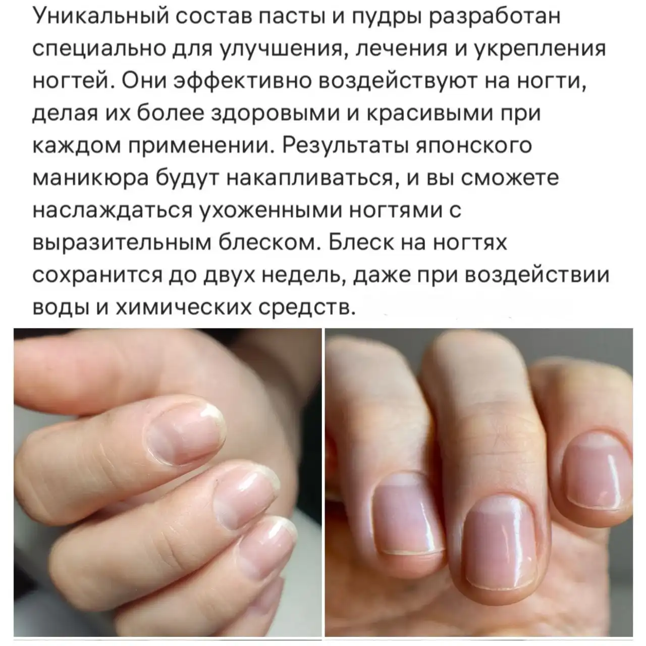 Японский маникюр и гигиенический маникюр в Заречном - Красота (Услуги) в Заречный