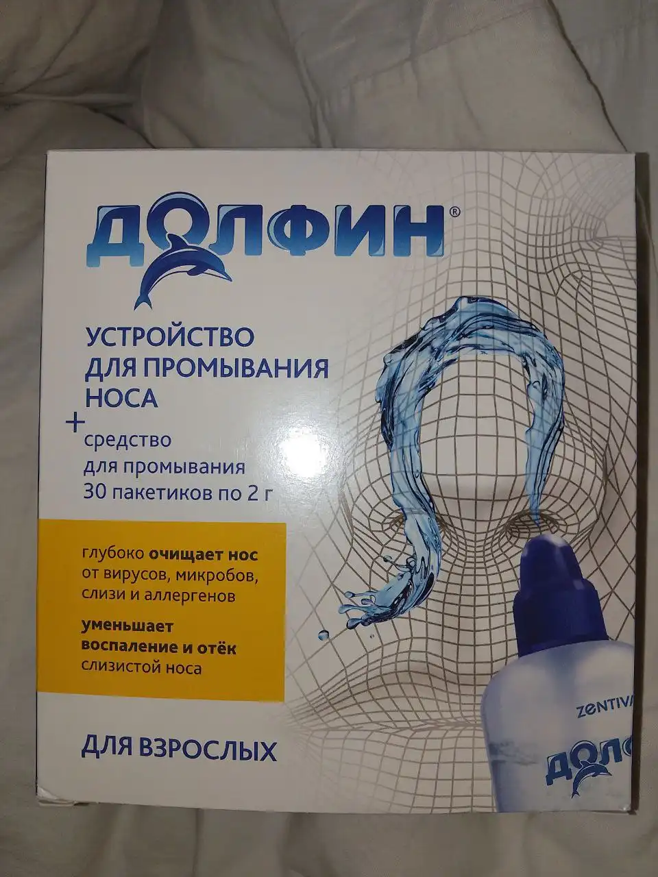 Продам Долфин для взрослых с пакетиками - Красота и здоровье в Заречный