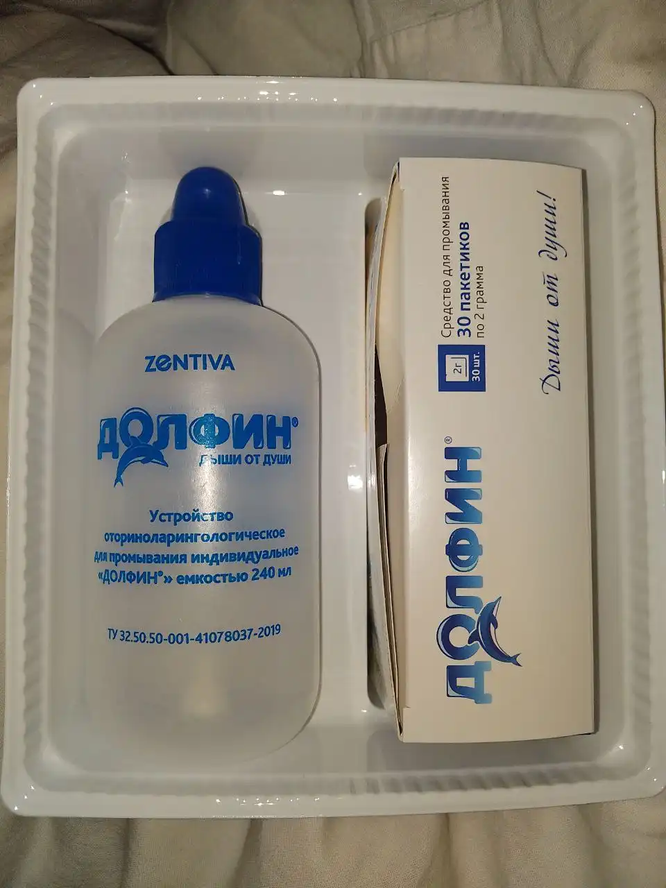 Продам Долфин для взрослых с пакетиками - Красота и здоровье в Заречный