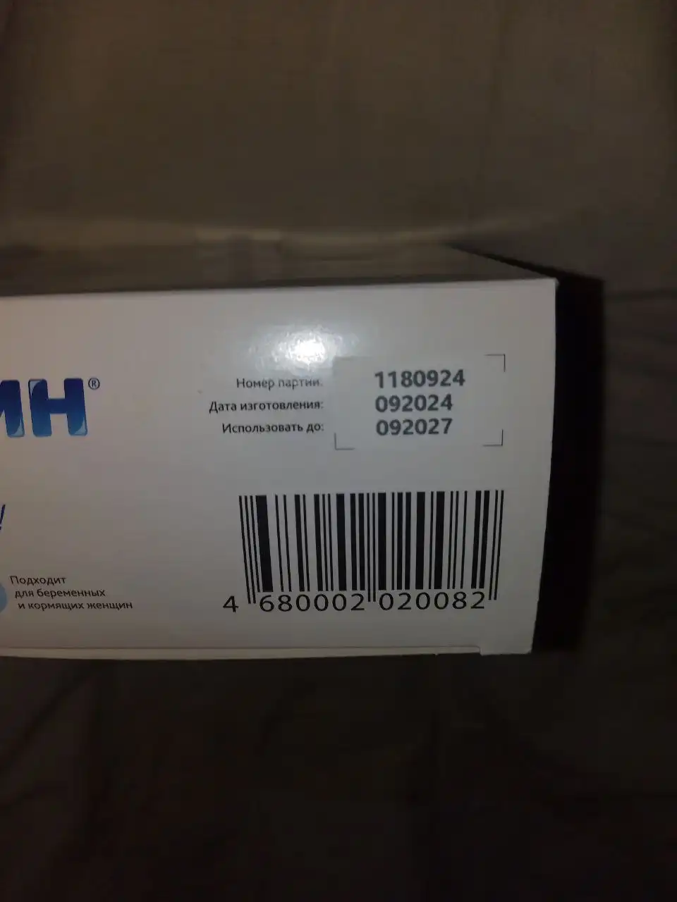 Продам Долфин для взрослых с пакетиками - Красота и здоровье в Заречный