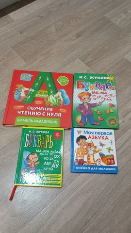 Объявление о купле-продаже и услугах в Заречном - Бытовая химия в Заречный