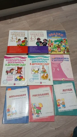 Объявление о покупке/продаже/услугах в Заречном - частное объявление в Заречный