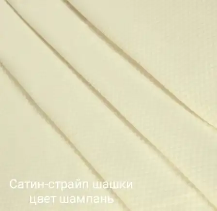 Распродажа ткани для постельного белья премиум класса - Ткани, текстиль (Барахолка) в Заречный