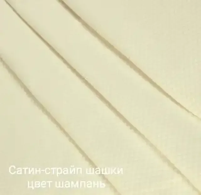 Распродажа ткани для постельного белья премиум класса - Бытовая химия в Заречный