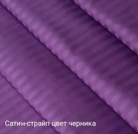 Распродажа ткани для постельного белья премиум класса - Ткани, текстиль (Барахолка) в Заречный