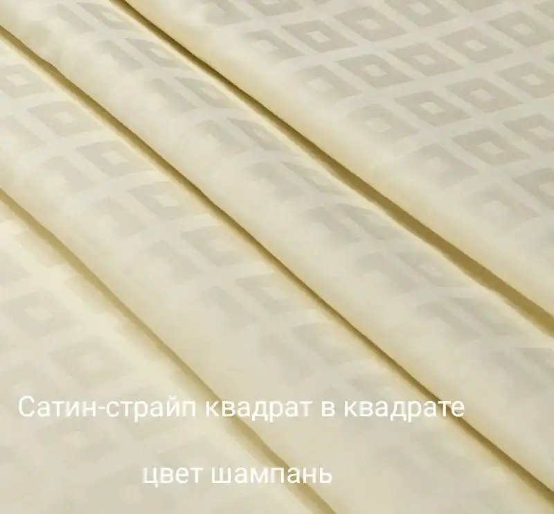 Распродажа ткани для постельного белья премиум класса - Ткани, текстиль (Барахолка) в Заречный