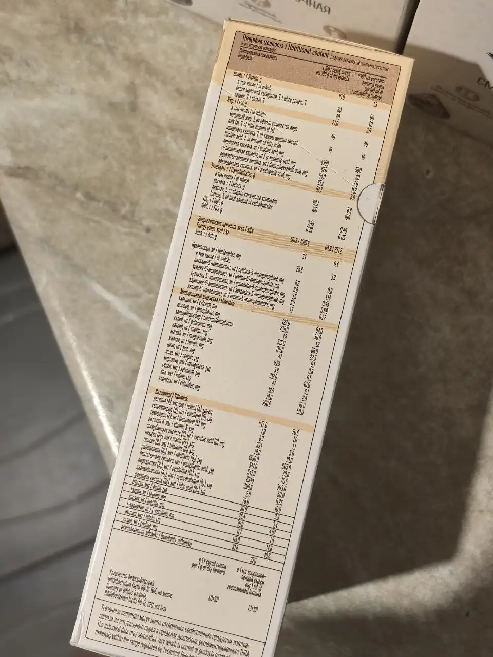 Продажа детской смеси Беллакт премиум с рождения - Детское питание (Товары для детей) в Заречный