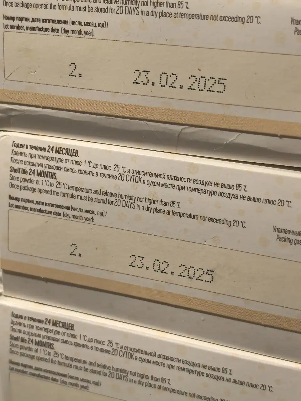 Продажа детской смеси Беллакт премиум с рождения - Детское питание (Товары для детей) в Заречный