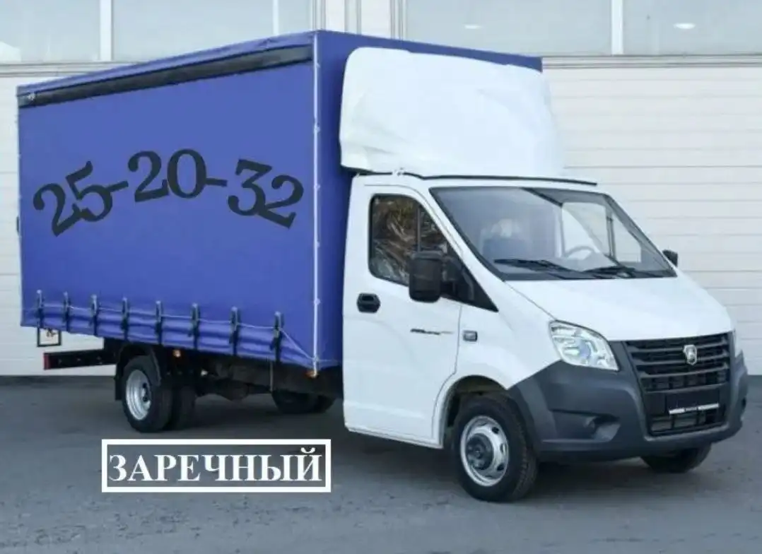 Услуги по перевозке и грузоперевозкам в Заречном - Грузоперевозки (Услуги) в Заречный