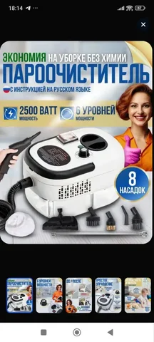 Куплю-Продам-Услуги Заречный-Пенза 58 - Подарки в Заречный