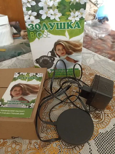 Устройство для стирки ультразвуковое - Бытовая техника в Заречный