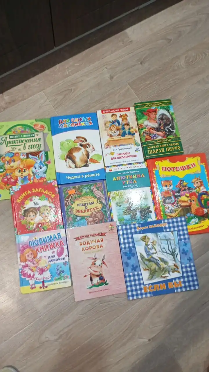 Любая 30руб. В л. с. - Барахолка в Заречный