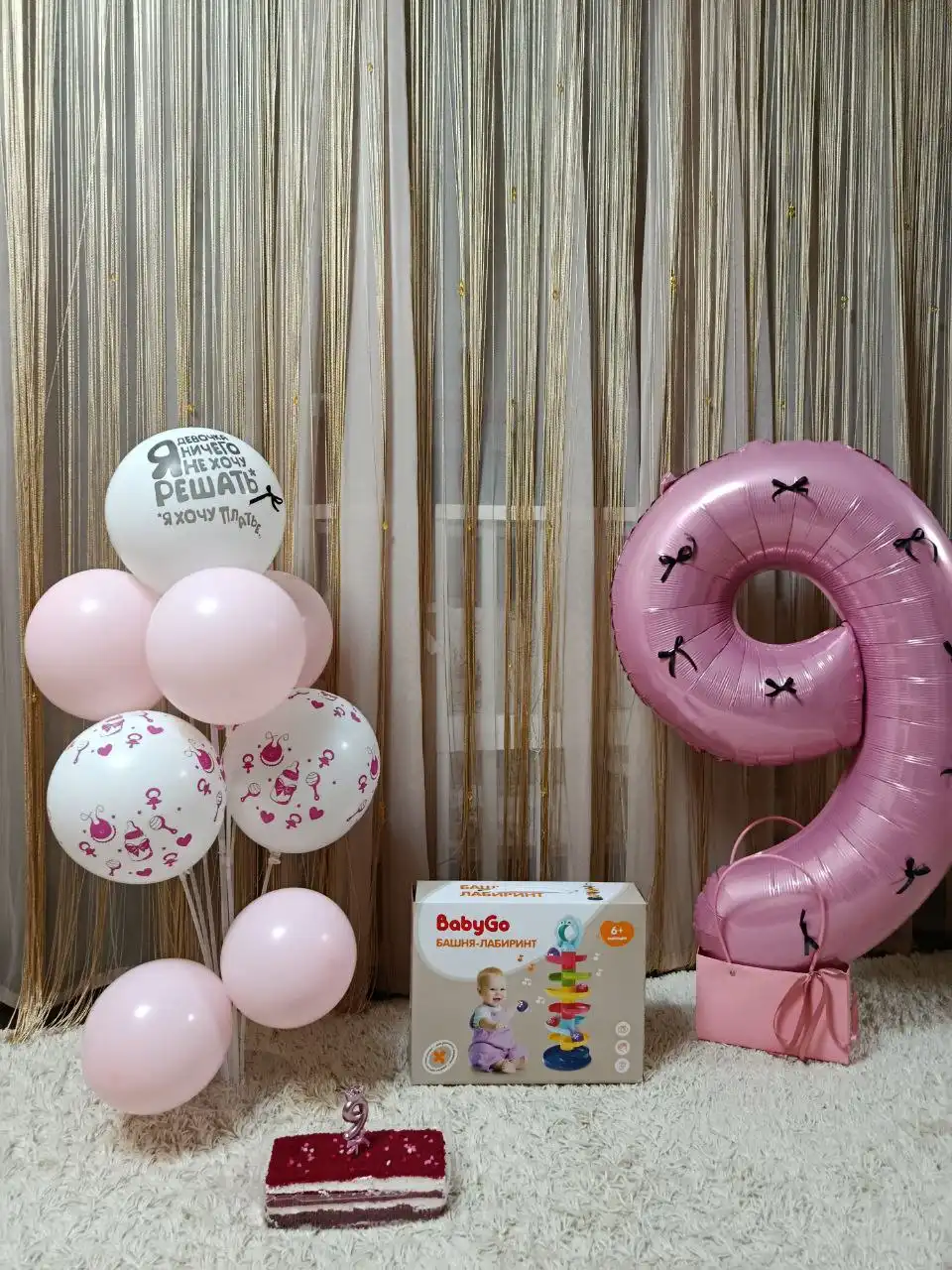 Фольгированная цифра 6/9 с бантиками - Праздничная атрибутика (Хобби и отдых) в Заречный