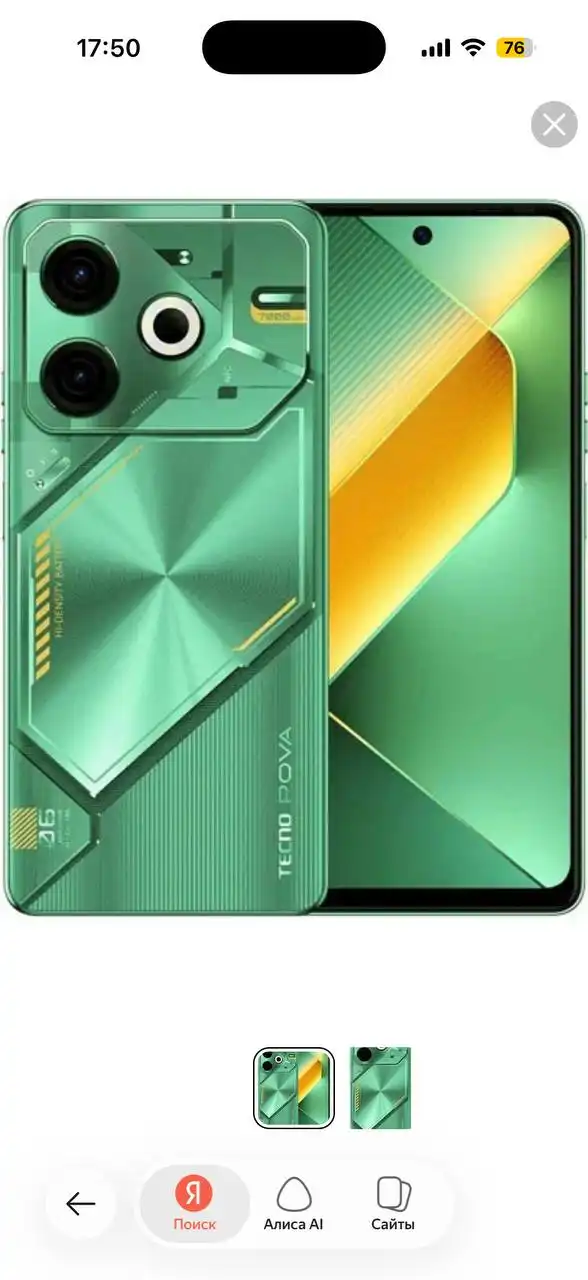 Потерянный телефон ребенка - Телефоны (Электроника) в Заречный