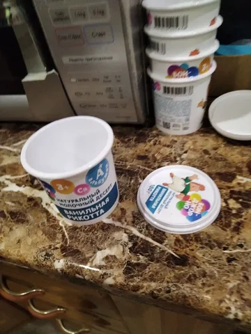 Пластиковые стаканчики с крышками - Подарки в Заречный