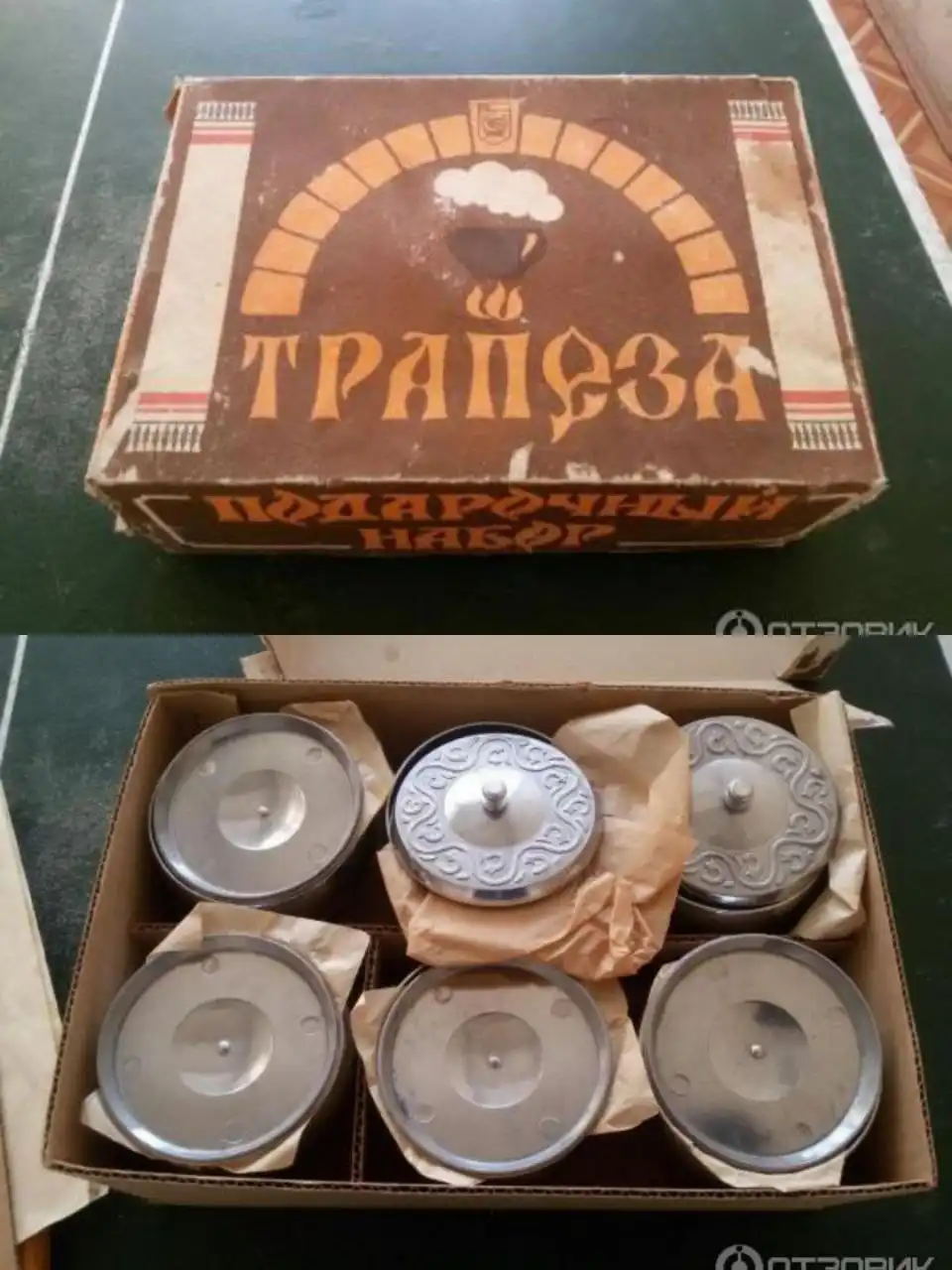 Набор горшочков - Посуда и кухонная утварь (Для дома и дачи) в Заречный