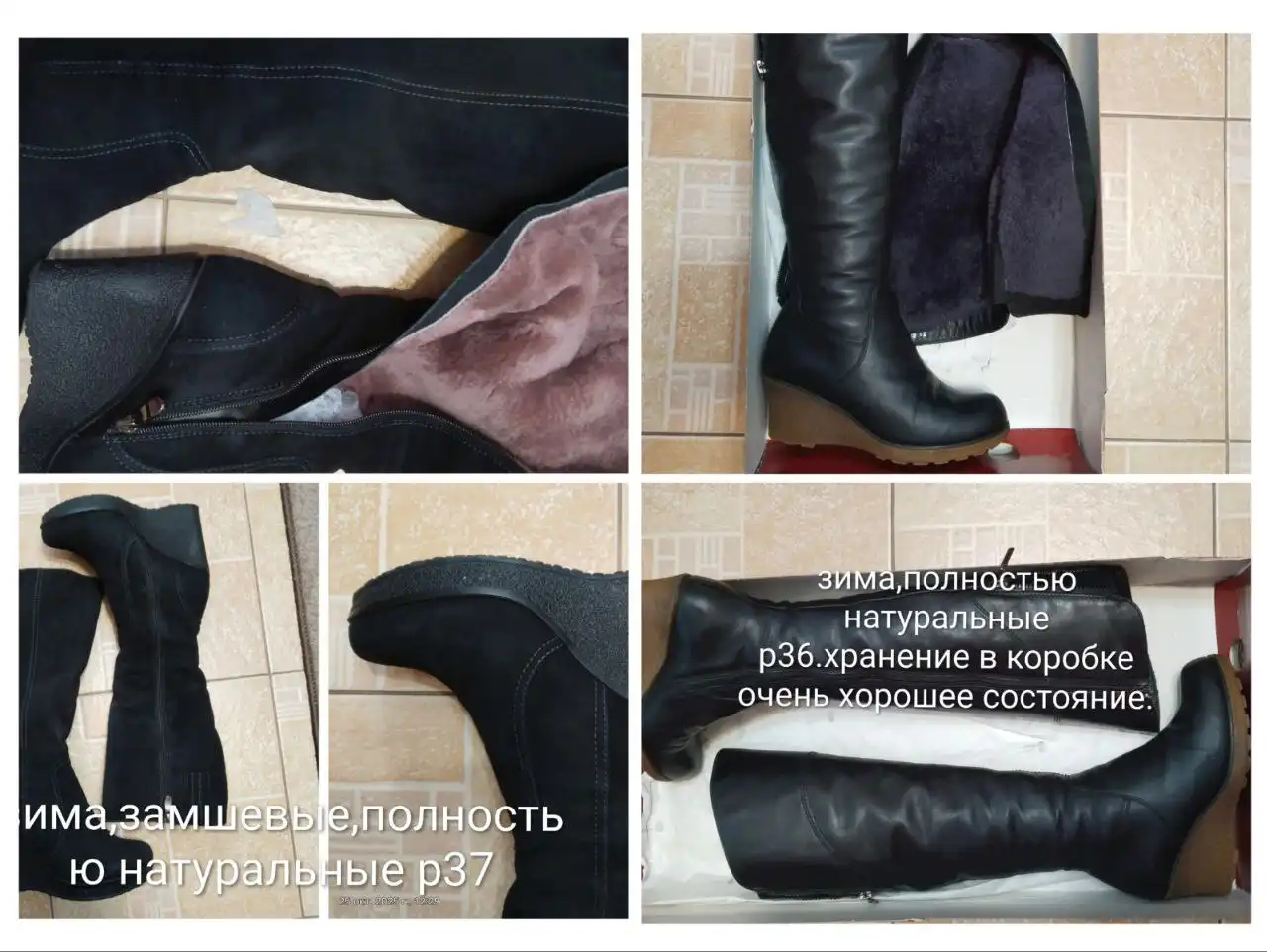 Б. У очень мало., дёшево. - Барахолка в Заречный