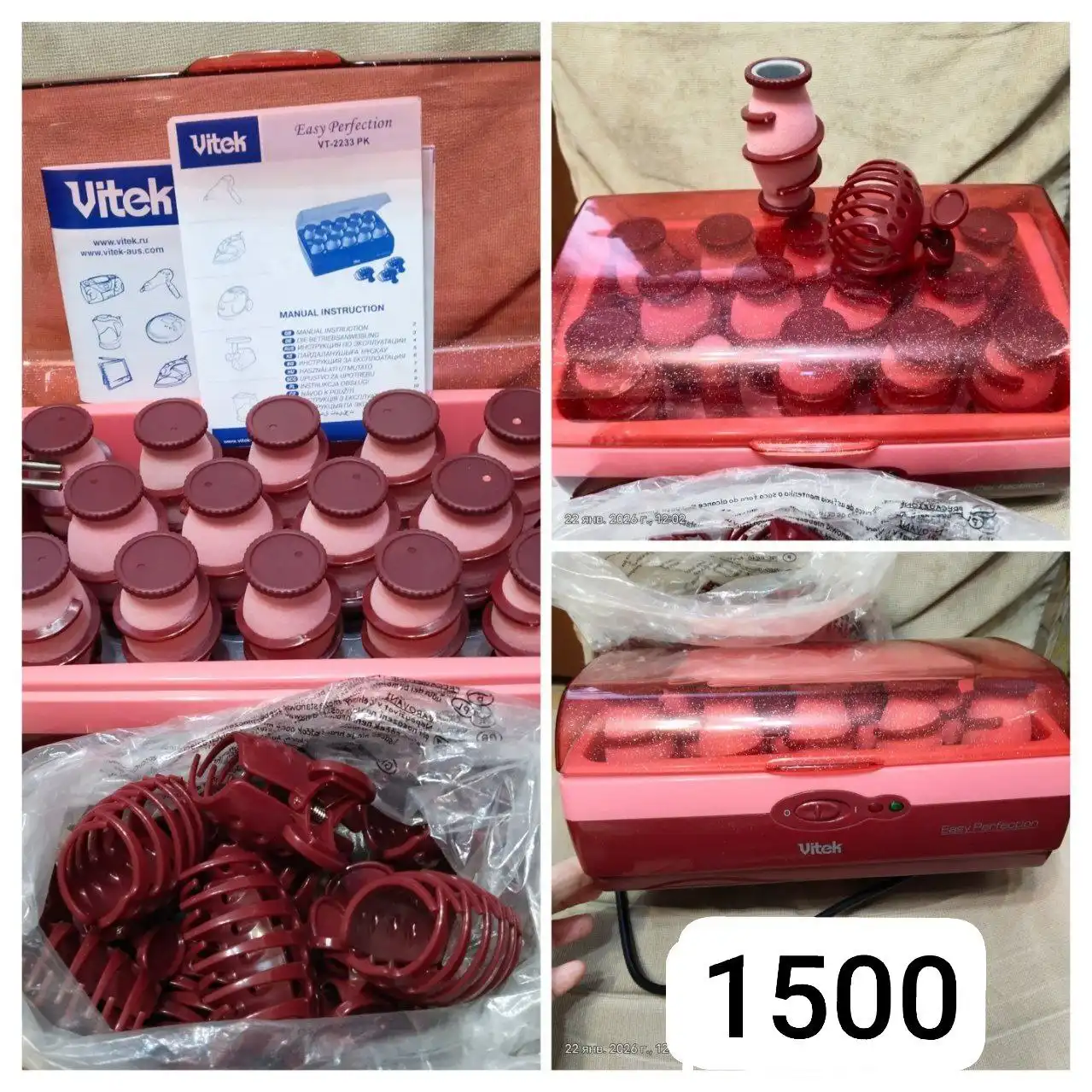 Электро бигуди б/у - Барахолка в Заречный