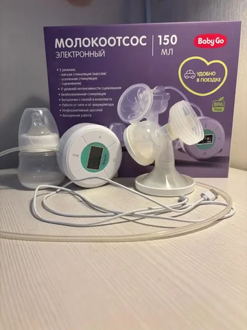 Электрический молокоотсос с комплектом - Подарки в Заречный