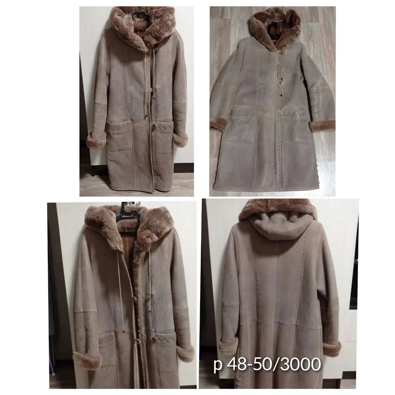 Продам натуральную дубленку - Верхняя одежда (Одежда) в Заречный