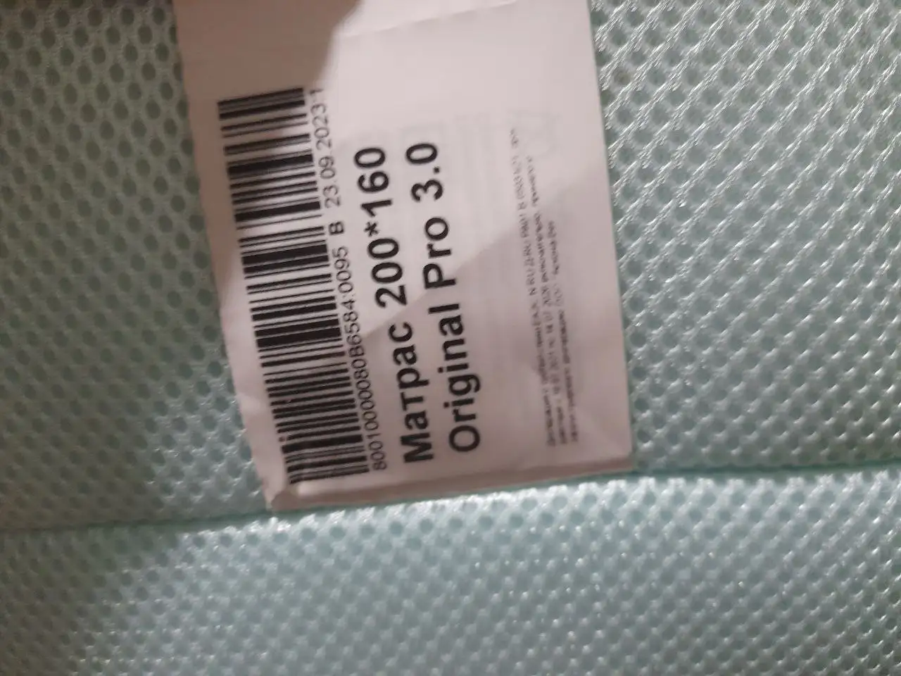 Продам б/у матрас 200×160 с двумя видами жесткости - Барахолка в Заречный