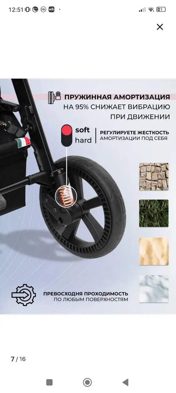 Продам прогулочную всесезонную коляску Sweet Baby Contente Plus Basic - Коляски (Товары для детей) в Заречный