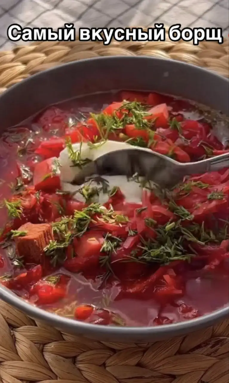 Домашняя заправка для борща - Для дома и дачи в Заречный