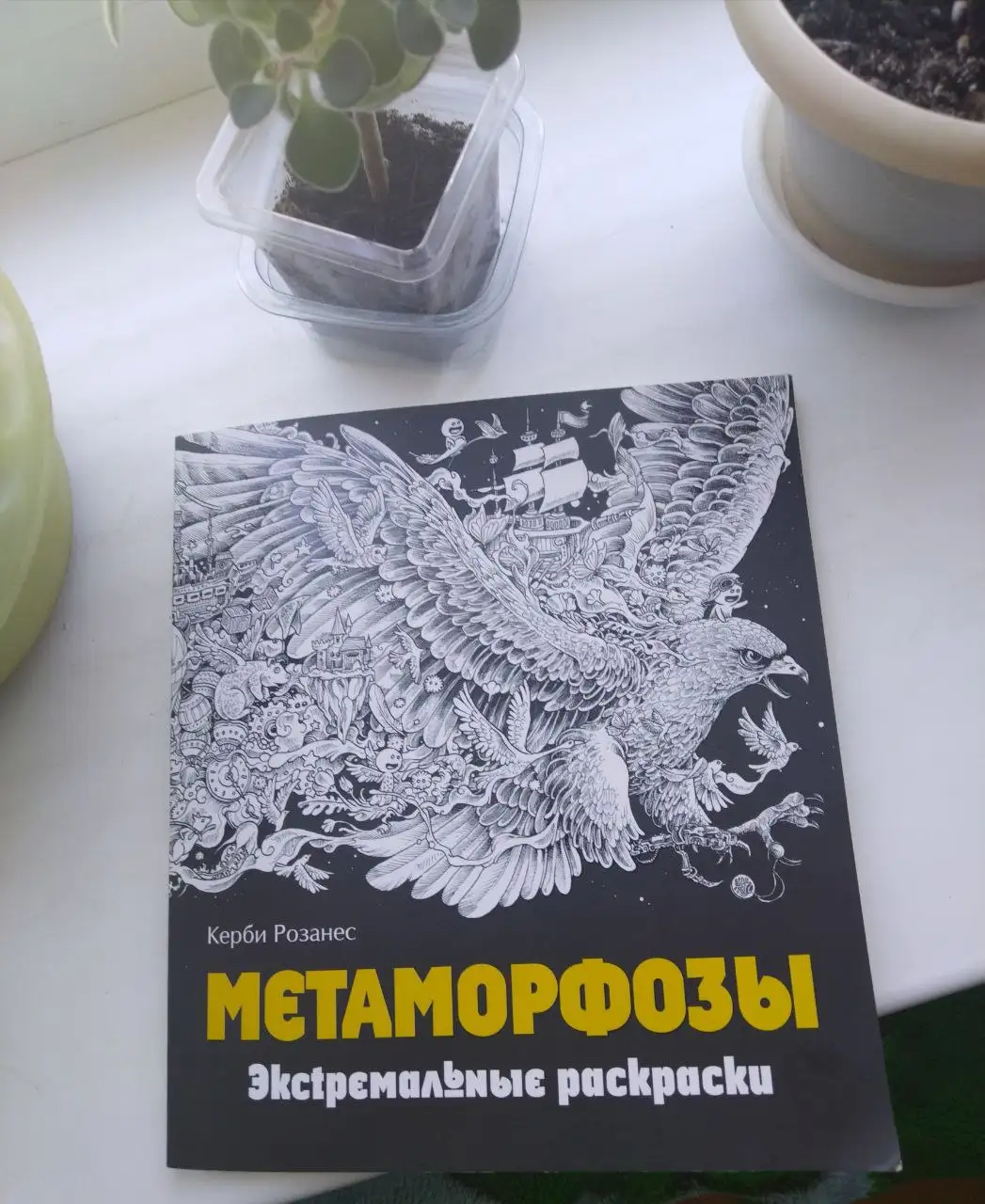 Новый товар за шоколадку - Барахолка в Заречный