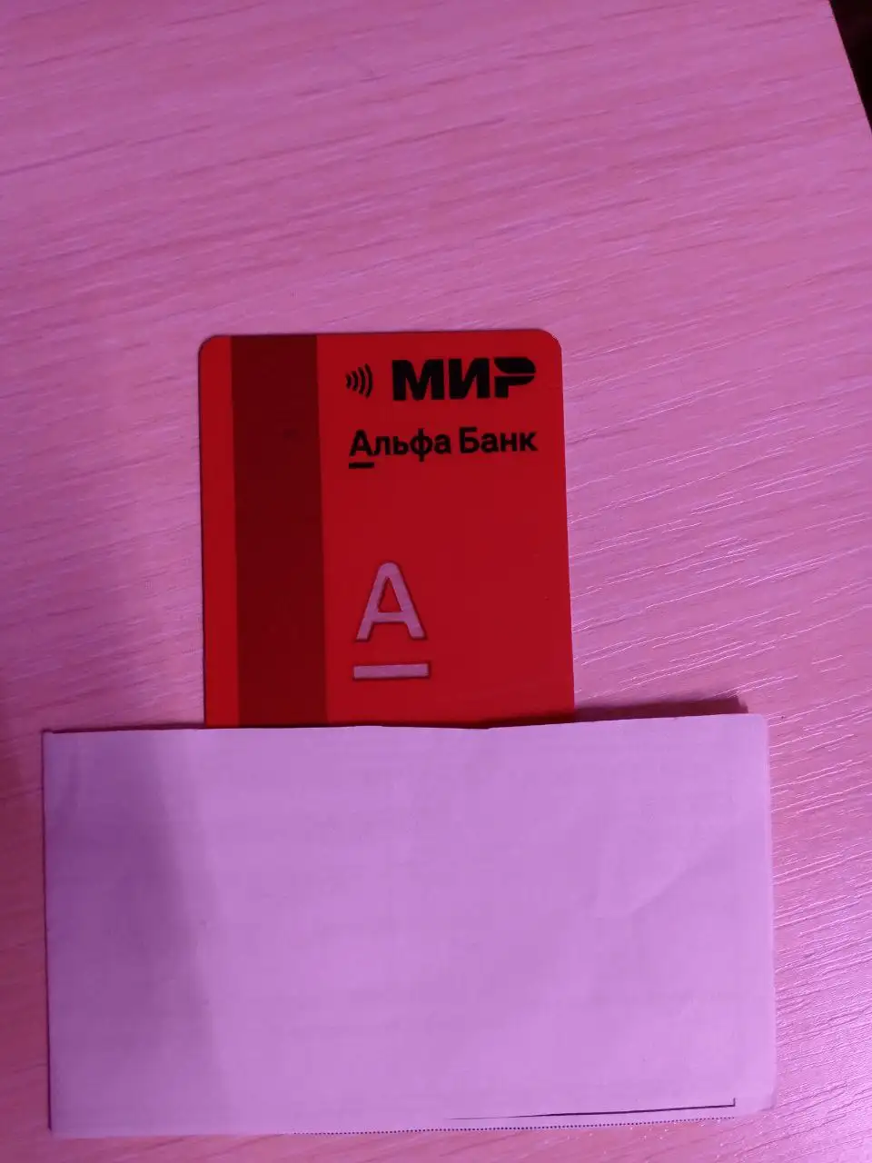 Найдена карта в Заречном - Барахолка в Заречный