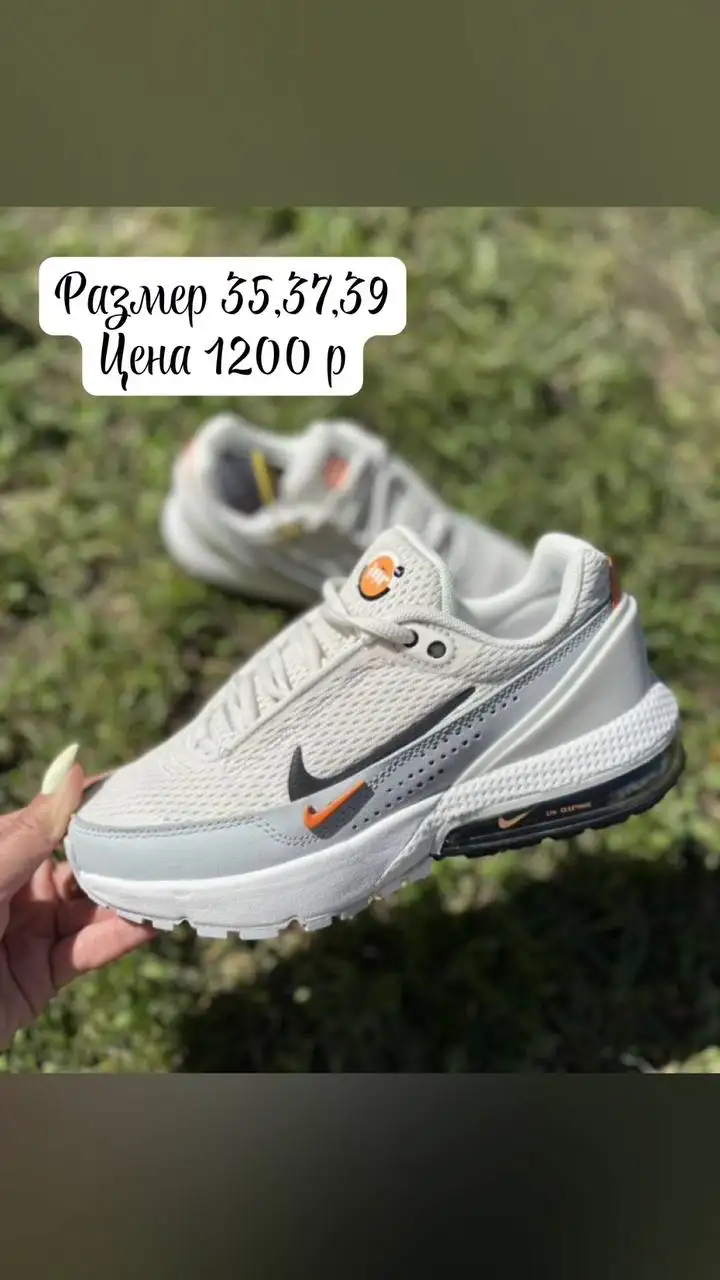 Обувь в наличии по низким ценам - Обувь (Одежда) в Заречный