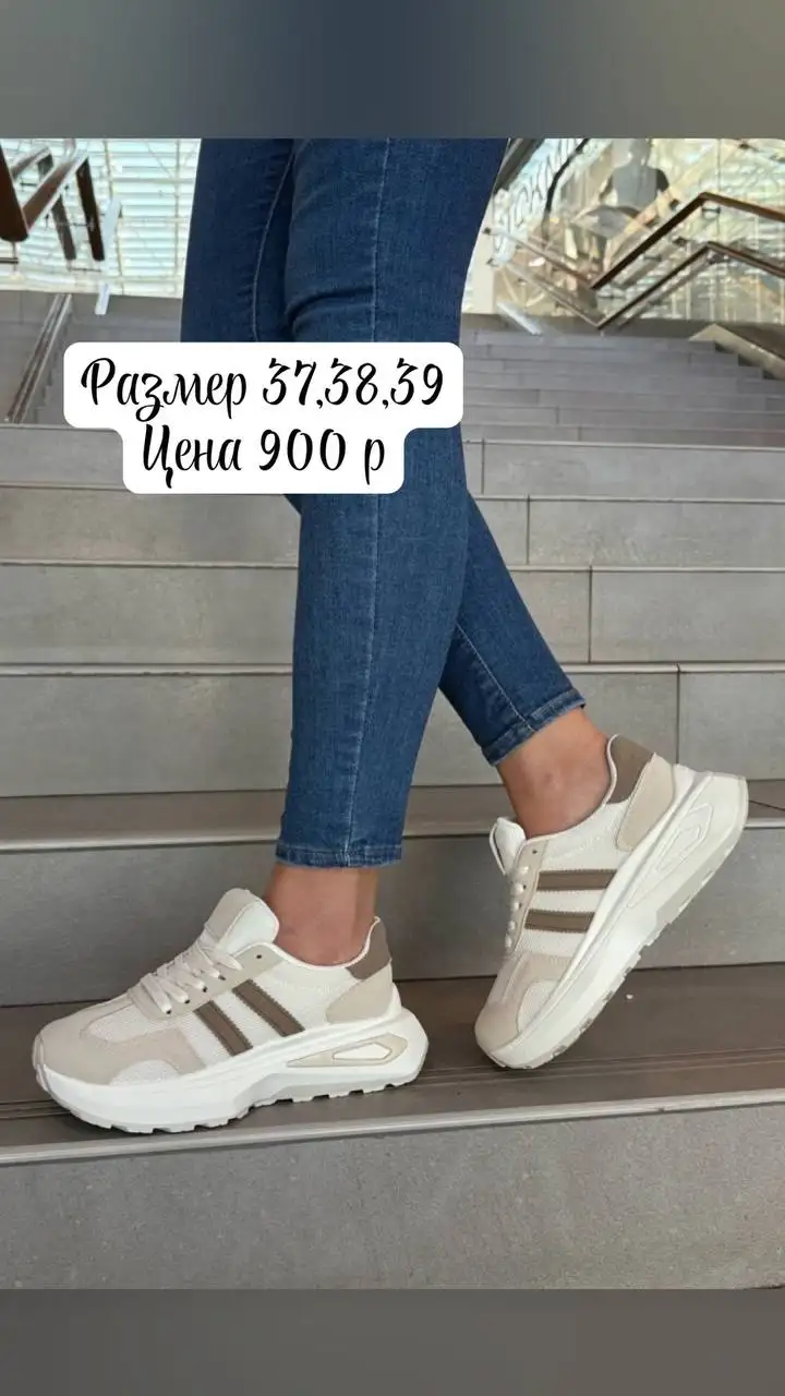 Обувь в наличии по низким ценам - Обувь (Одежда) в Заречный