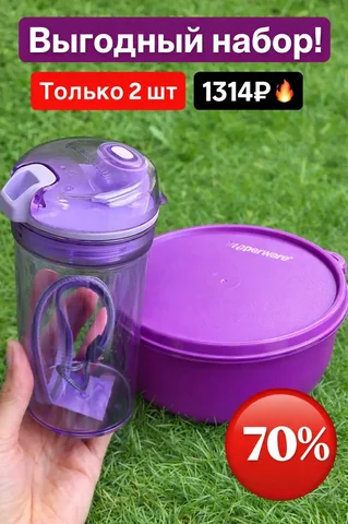 Наборчики к 8 марта: бутылочка Глэм 280мл + хит парад 1л - Барахолка в Заречный, Пенза