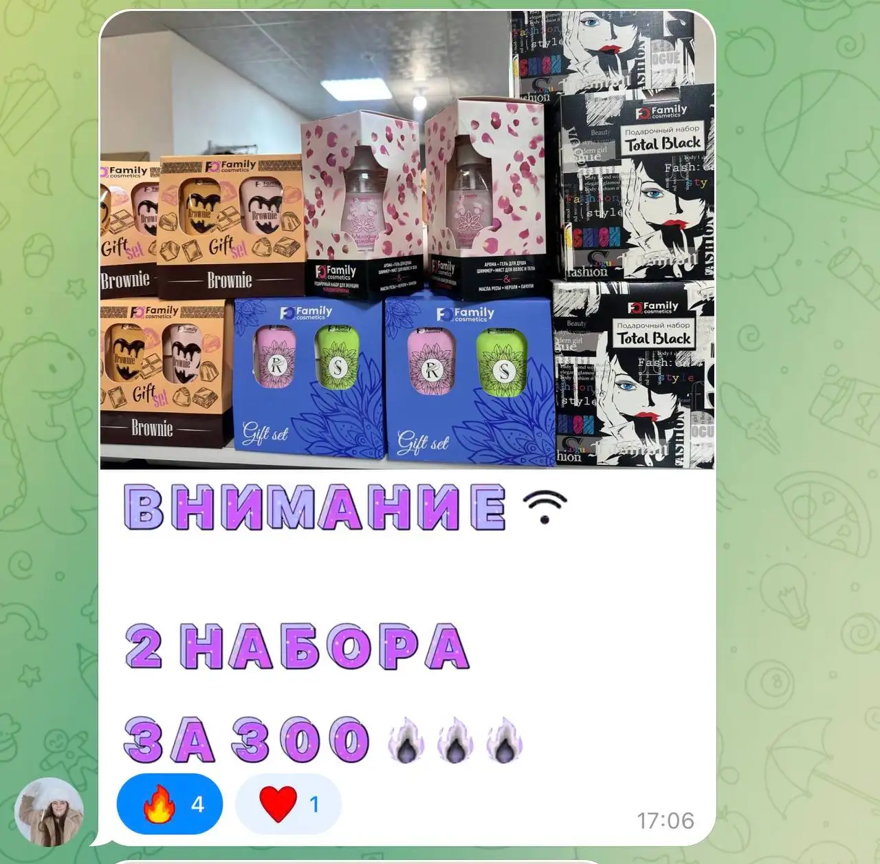 Косметические наборы к 8 марта - Косметика (Красота и здоровье) в Заречный