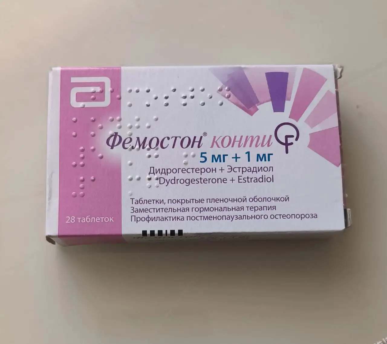 Продам медицинский препарат - Лекарства (Красота и здоровье) в Заречный