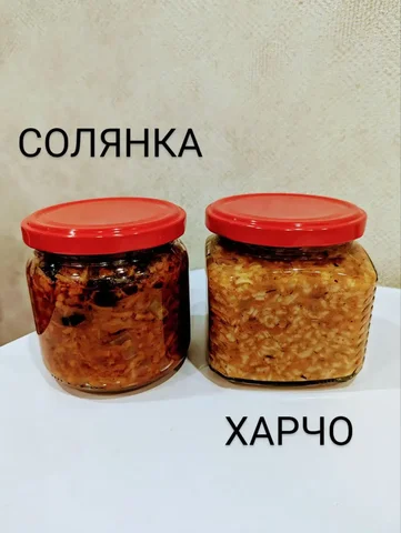 Домашняя заправка для солянки и харчо - частное объявление в Заречный