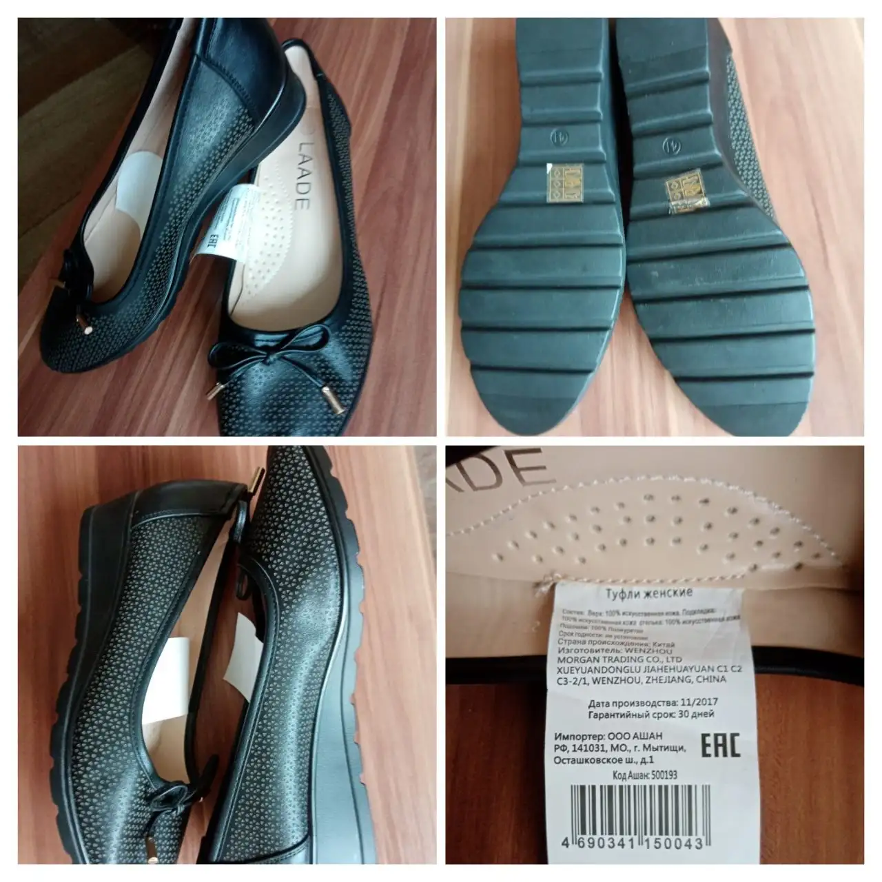 Туфли искусственная кожа 40 р. - Обувь (Одежда) в Заречный