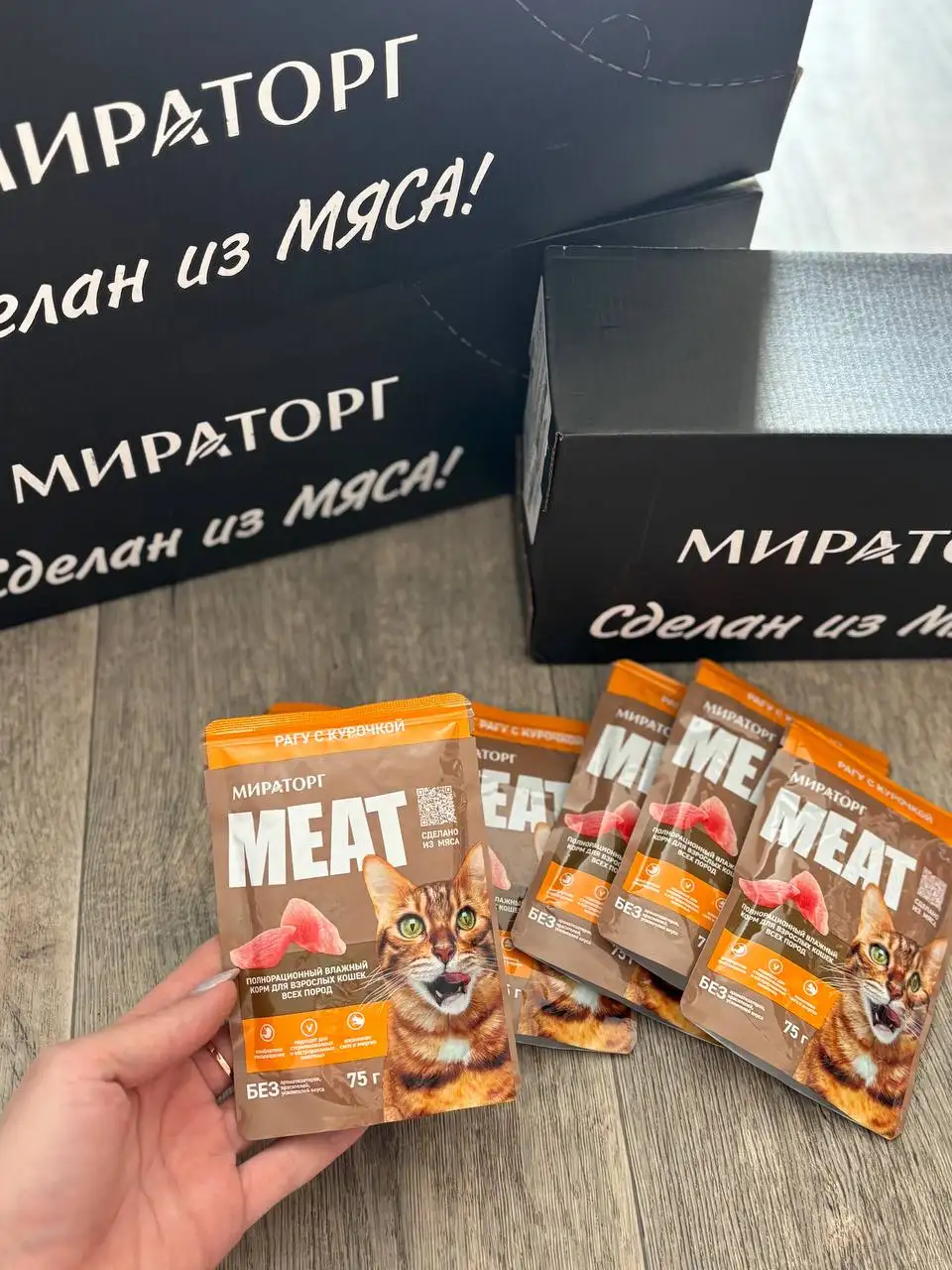 Корм для кошек - Корм для животных (Животные) в Заречный