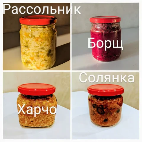 Домашние заправки для первых блюд - частное объявление в Заречный