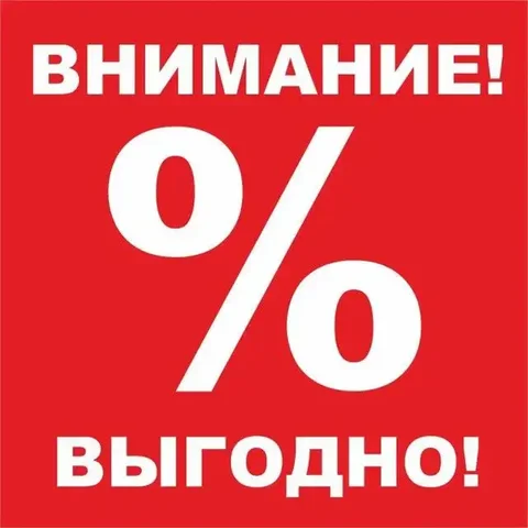 Глобальная распродажа морозильных камер и телевизоров в магазине Розетка - Телевизоры в Заречный