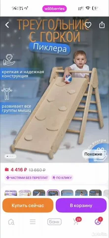 Куплю-Продам-Услуги в Заречном (Пенза) - Парикмахерские и макияж в Заречный