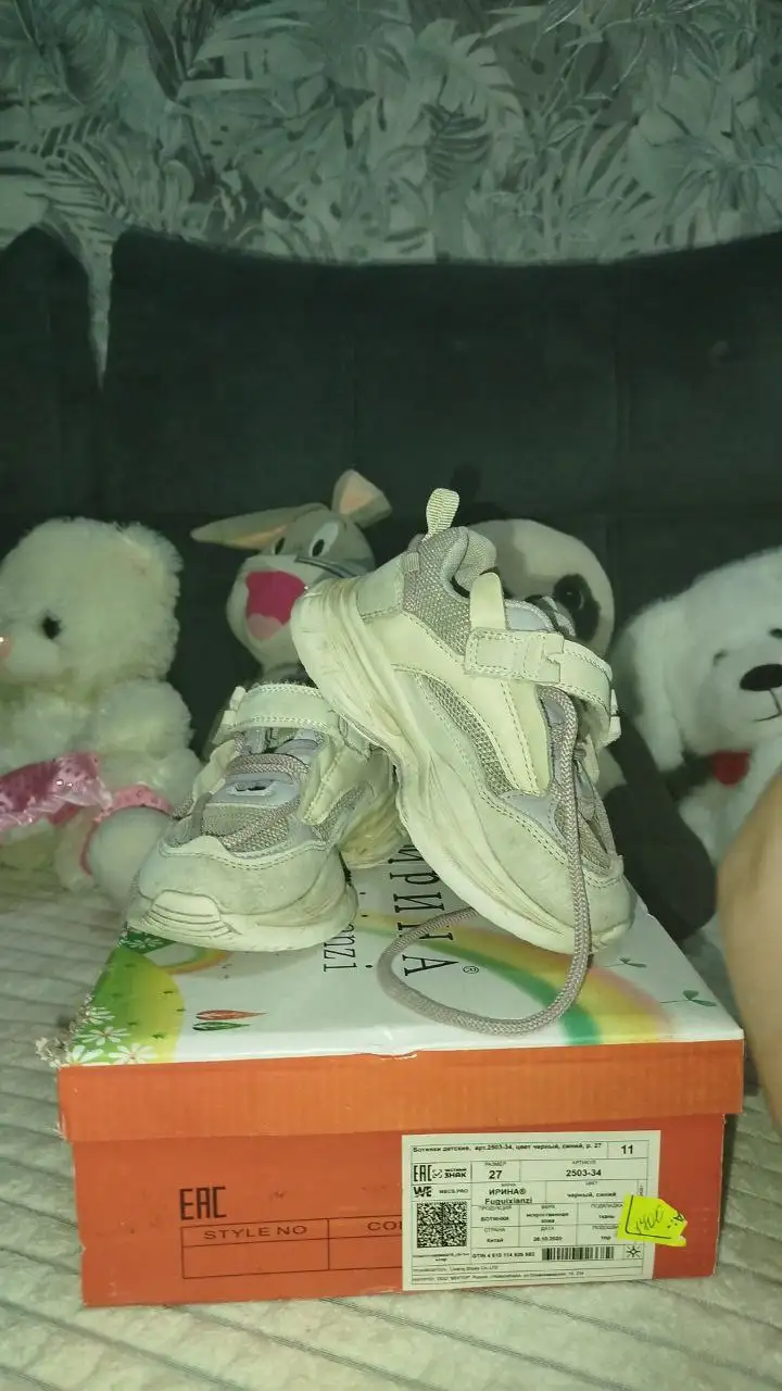 Кроссовки 28 размера в отличном состоянии - Обувь (Одежда) в Заречный