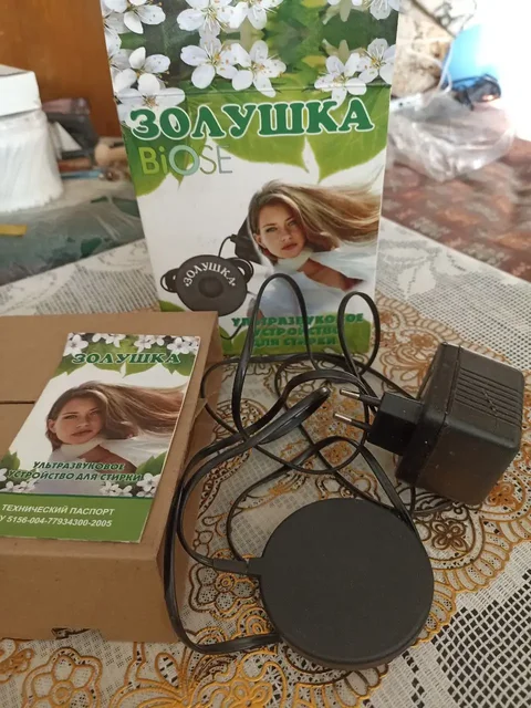 Ультразвуковое устройство для стирки - Бритвы в Заречный