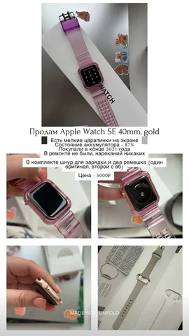 Продажа в связи с ненадобностью - Бритвы в Заречный