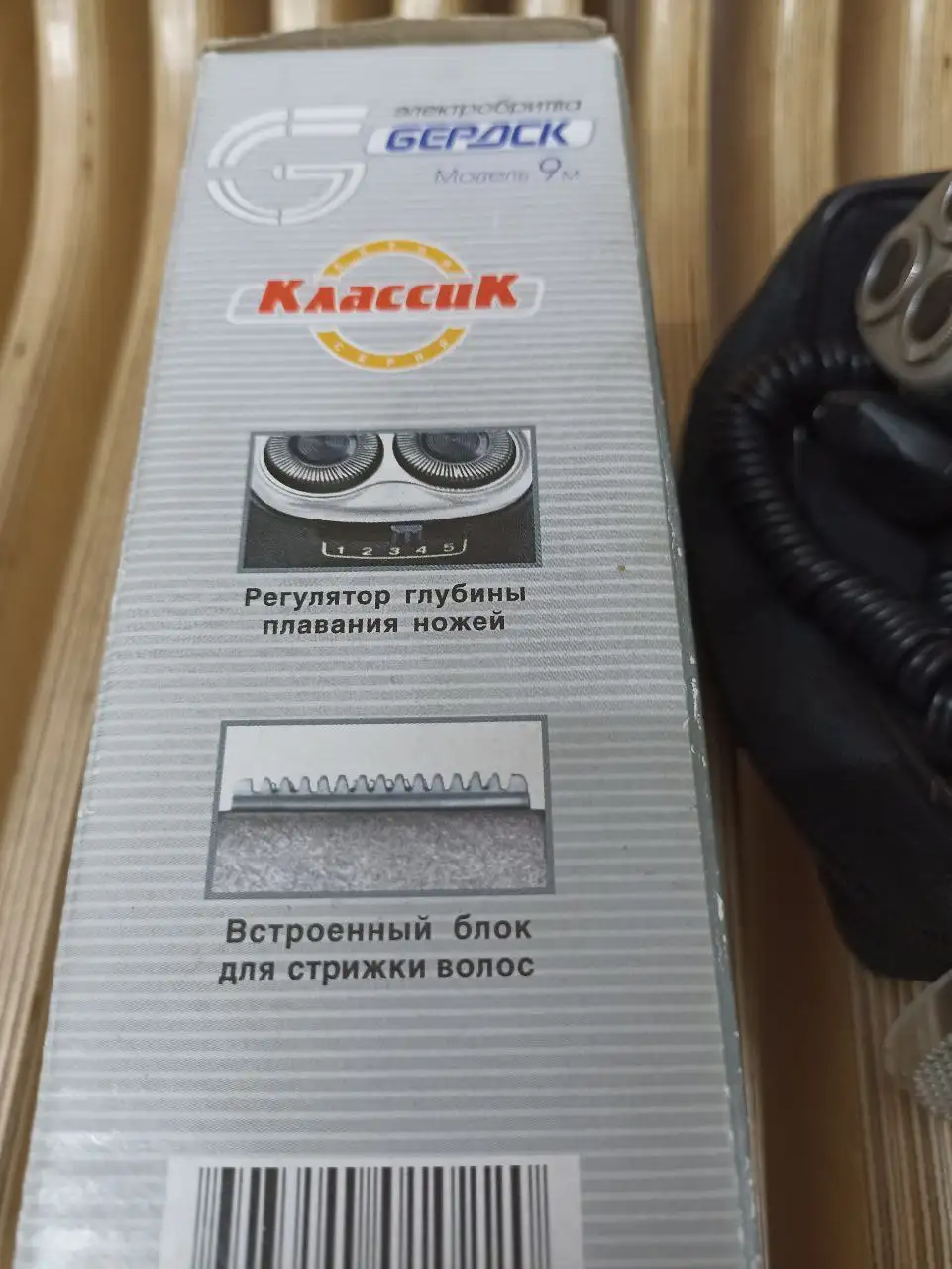 Бритва БЕРДСК 9М полный комплект - Бритвы (Барахолка) в Заречный