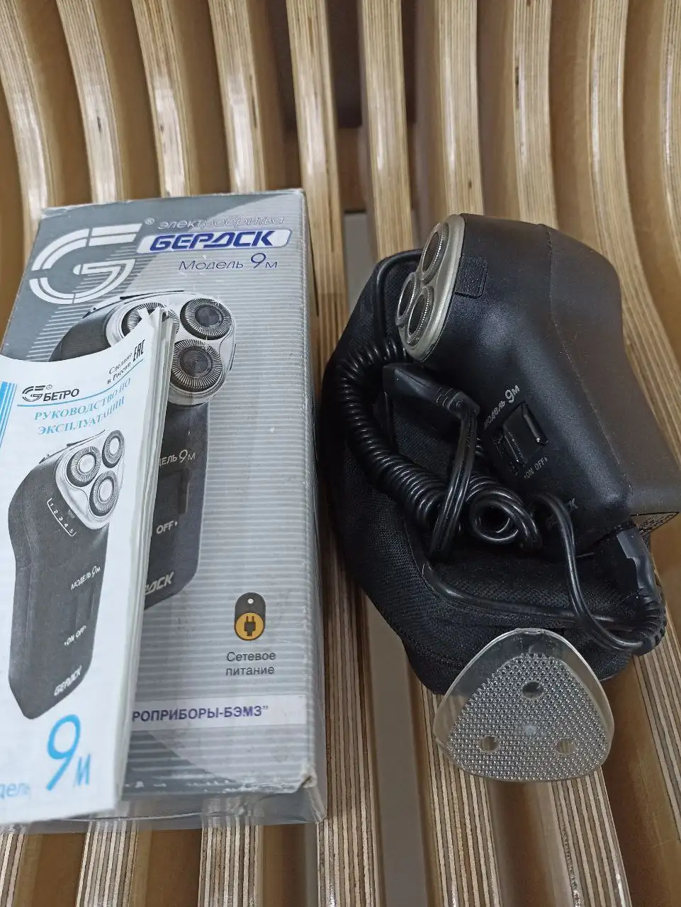 Бритва БЕРДСК 9М полный комплект - Бритвы (Барахолка) в Заречный