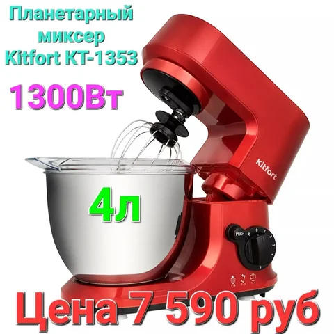 Распродажа морозильных камер и телевизоров в магазине Розетка - частное объявление в Заречный