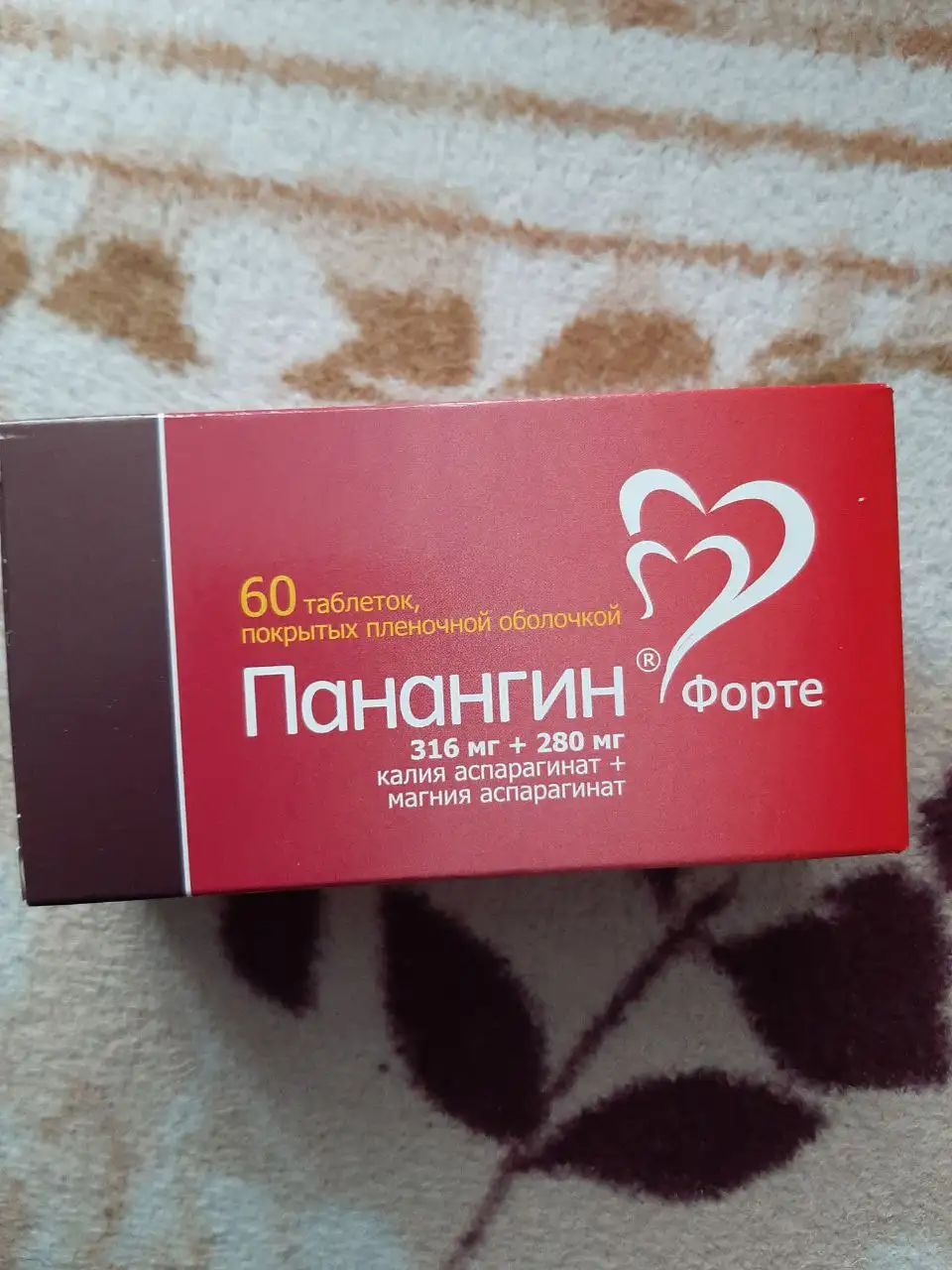 Продам лекарства - Лекарства (Красота и здоровье) в Заречный