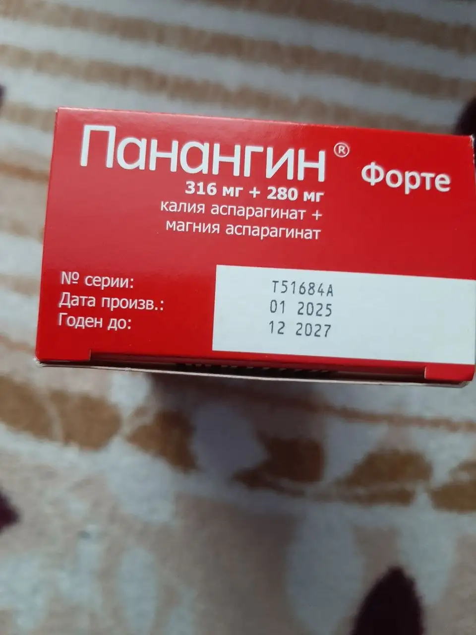 Продам лекарства - Лекарства (Красота и здоровье) в Заречный