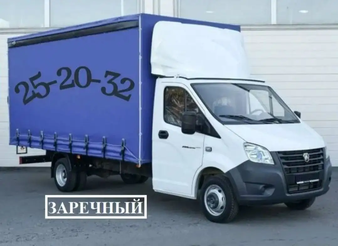 Услуги перевозки грузов с грузчиками в Заречном - Перевозки и грузоперевозки (Услуги) в Заречный