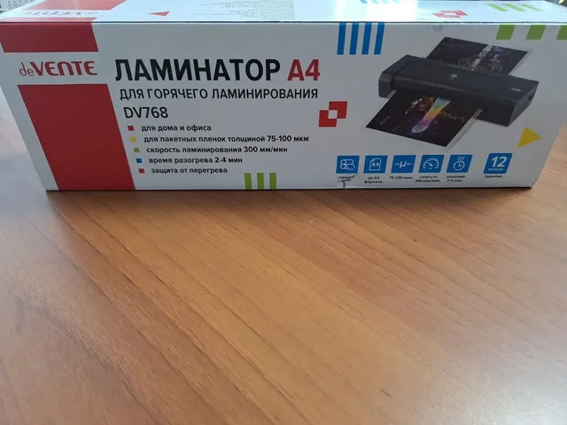 Продам ламинаторы формата А4 - Барахолка в Заречный